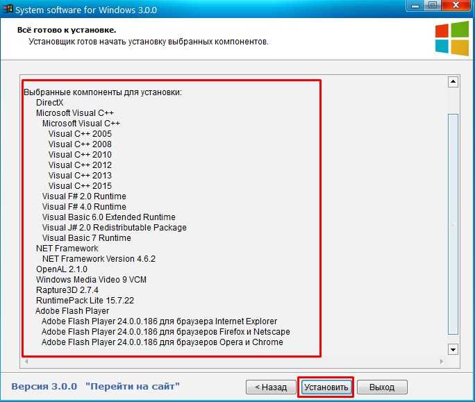 Стандартные игры (пасьянс паук, косынка) в windows 7, 8, 8.1,10 — где найти?