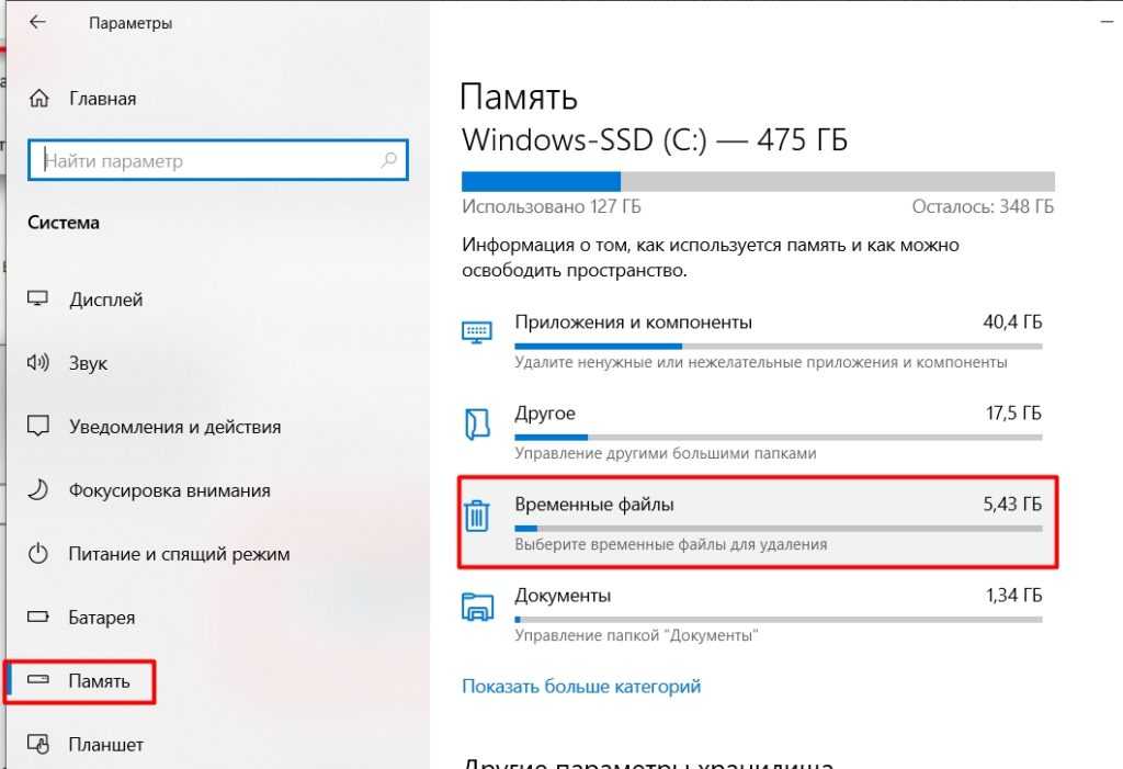Как почистить кэш компьютера windows 7: инструкция
