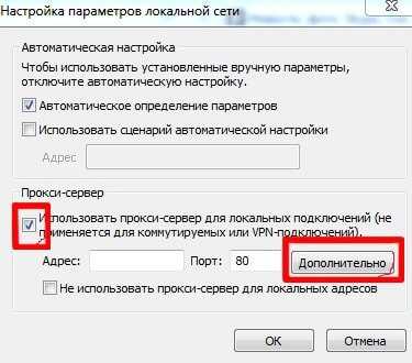 Ошибка 8024402c центра обновления windows: что это такое и как ее исправить