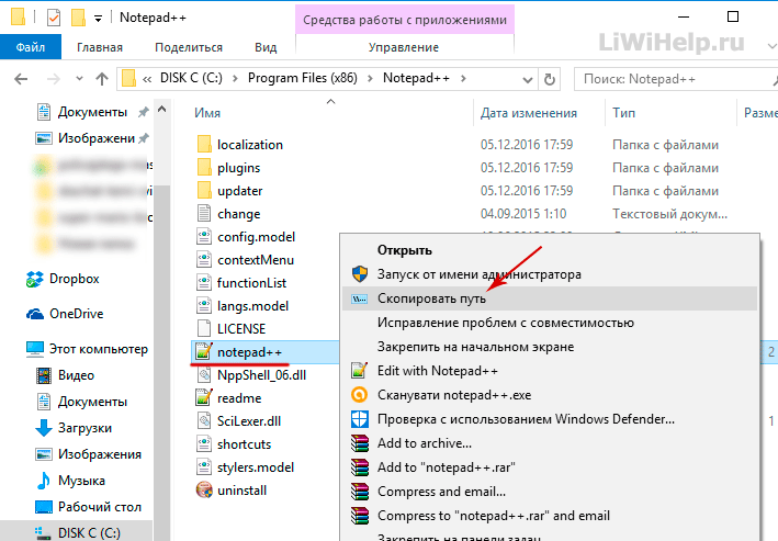 Символьные ссылки windows - как создавать их | сеть без проблем