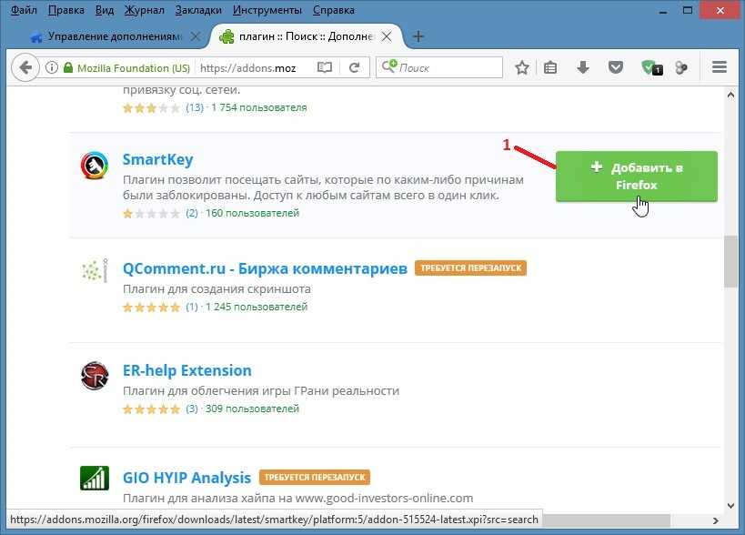 Как включить activex в chrome – gmodz.ru