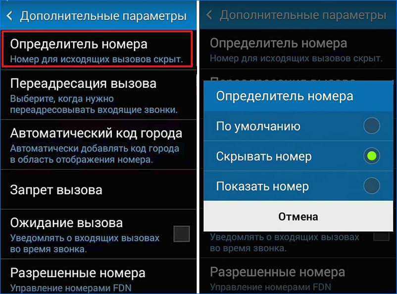 Как включить 4g lte на samsung galaxy s8/7/6/5/4