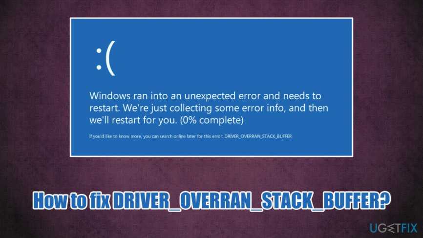 Ошибка буфера переполнения стека в windows 10 [полное руководство] - исправлять 2023