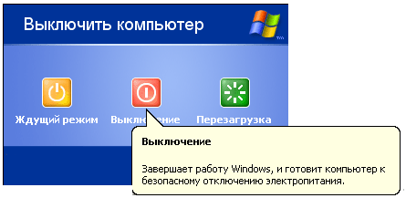 Выключи компьютер: как поставить таймер выключения на windows 10 и windows 7, выключение через команду и другими способами