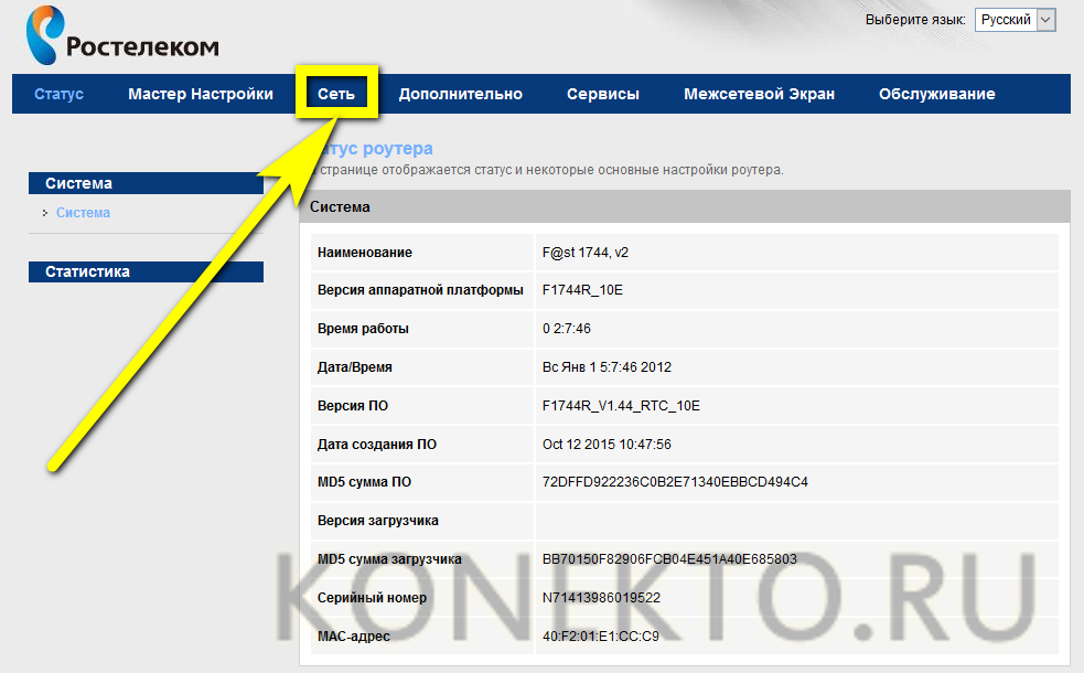 Индикаторы (лампочки) на роутере tp-link. какие должны гореть, мигать и что означают?