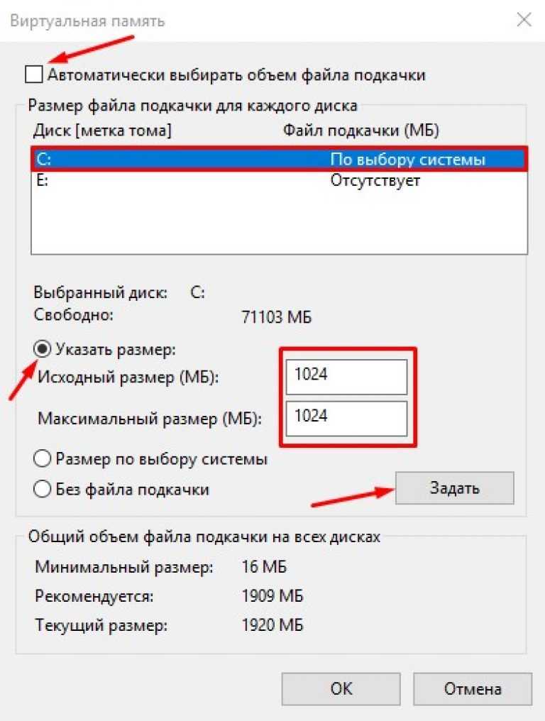 Файл подкачки в windows 7: включение и оптимизация