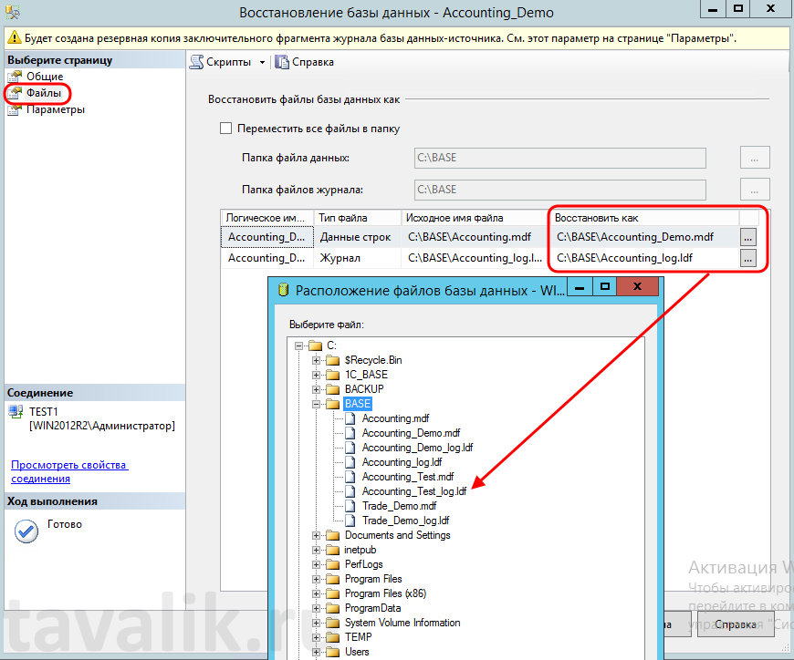 21 robocopy examples with screenshots - active directory pro