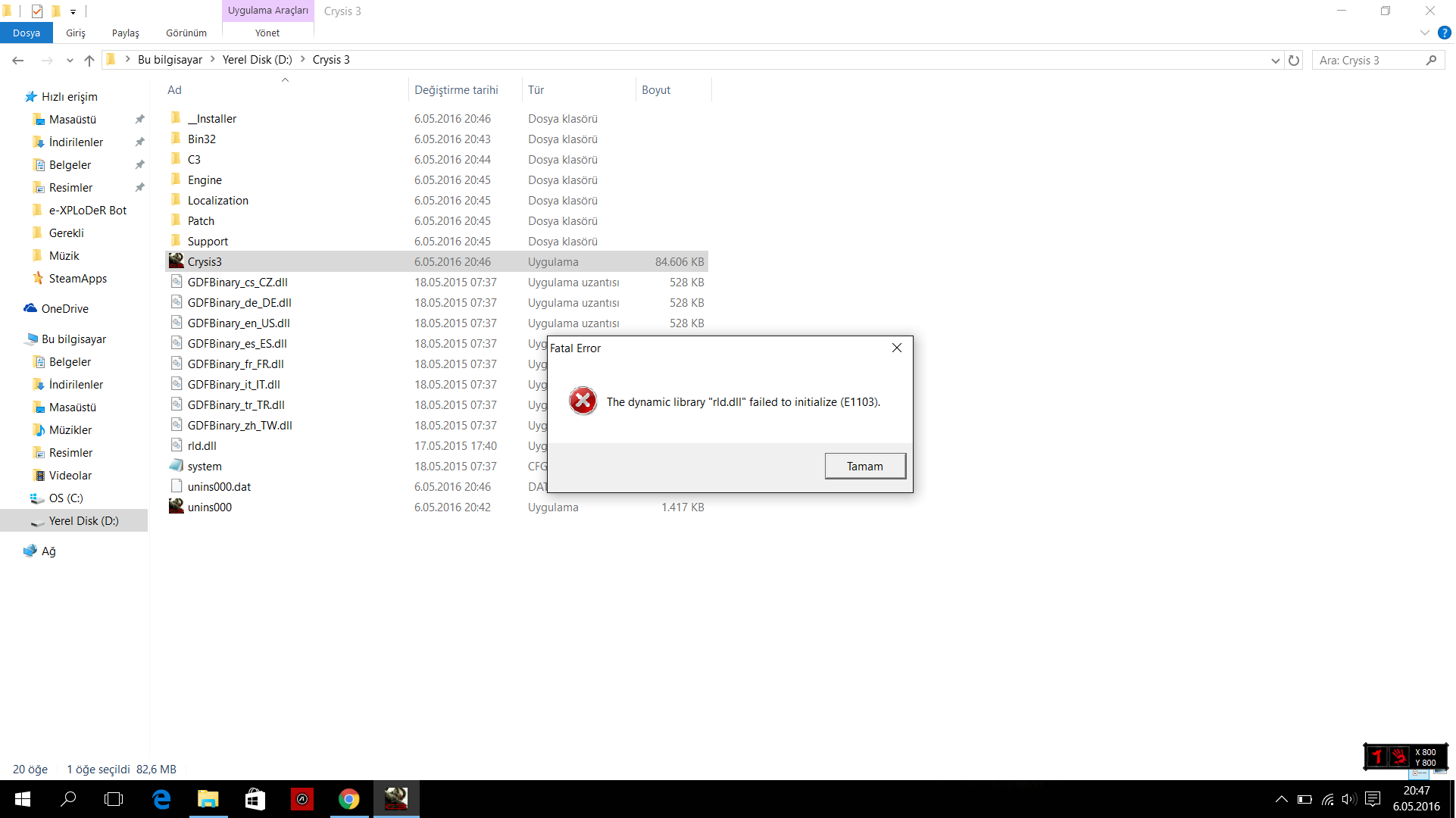 The dynamic library rld dll failed to initialize e1103 как исправить ошибку - помощник в исправлении ошибок