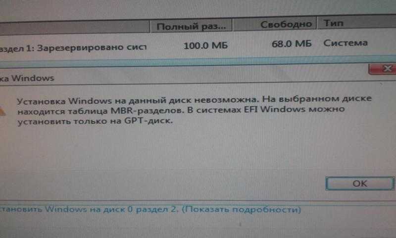Ошибка убедитесь что контроллер данного диска включен. что делать, если установка windows на данный диск невозможна? как исправить «убедитесь что контроллер данного диска включен в меню bios компьютера»