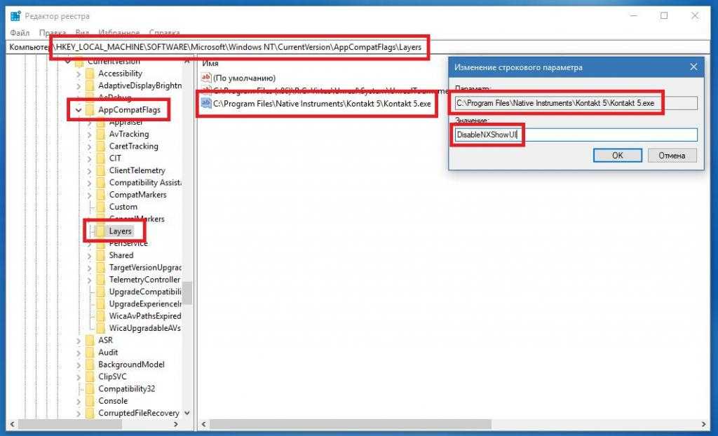 Как отключить dep в windows 10 | (решено!)