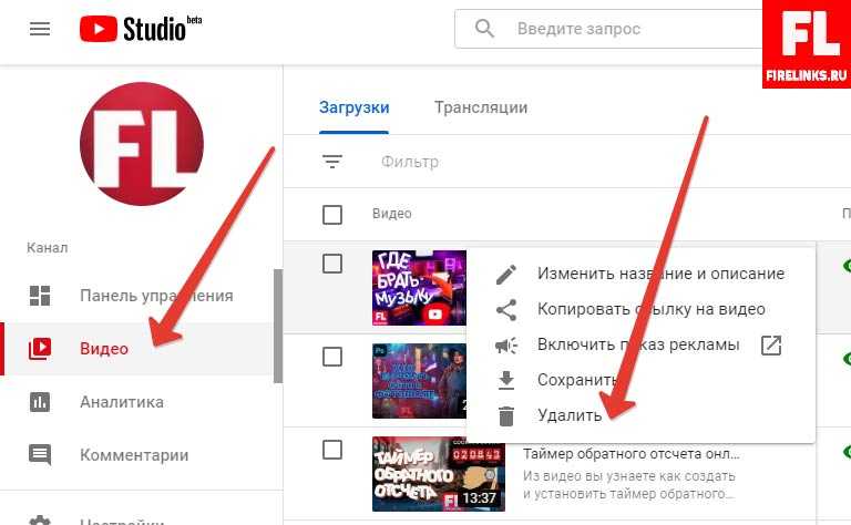 Ищем свой комментарий на youtube