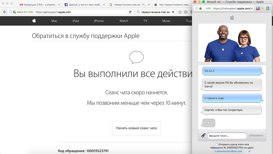 Как связаться со службой поддержкой xiaomi и написать им - все способы