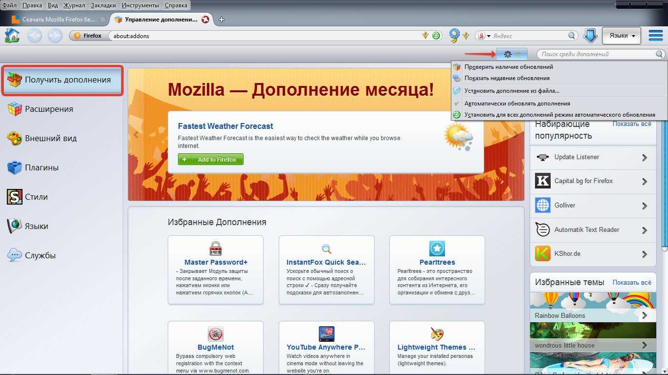 Как настроить отложенную загрузку картинок: lazy loading изображений