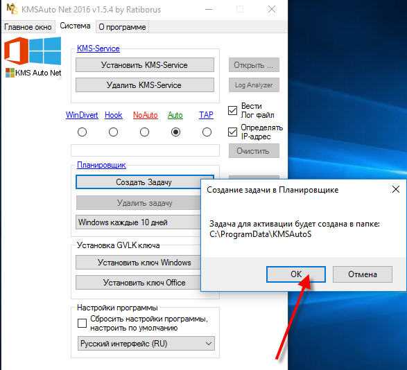 Ошибка активации 0xc004f074 windows 10 — решение