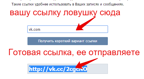 Как узнать ip адреса яндекс, google и mail.ru