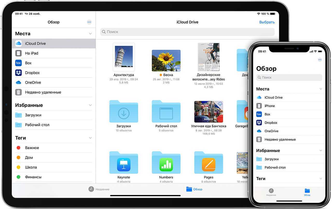 Отображение экрана iphone или ipad на пк с windows • оки доки