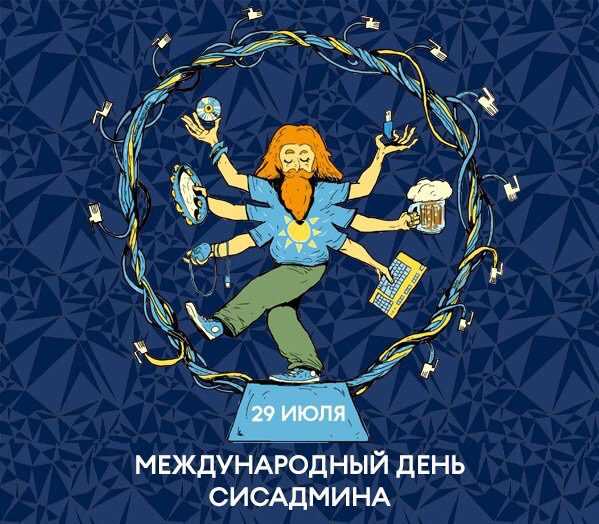 О сайте "заметки сис.админа", авторе и проекте [sonikelf's project's] - заметки сис.админа