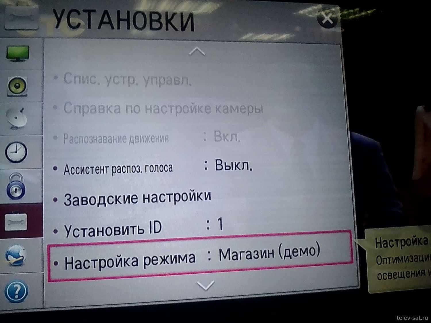 Как убрать рекламу в ютубе (youtube) на андроиде