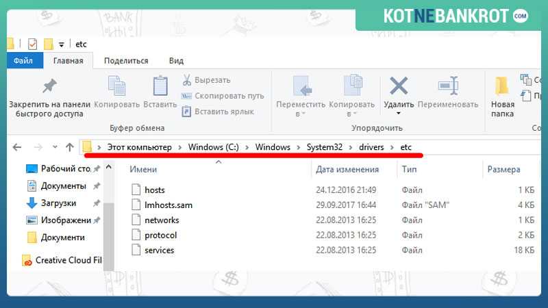 🦠 вирус майнер – как обнаружить и удалить