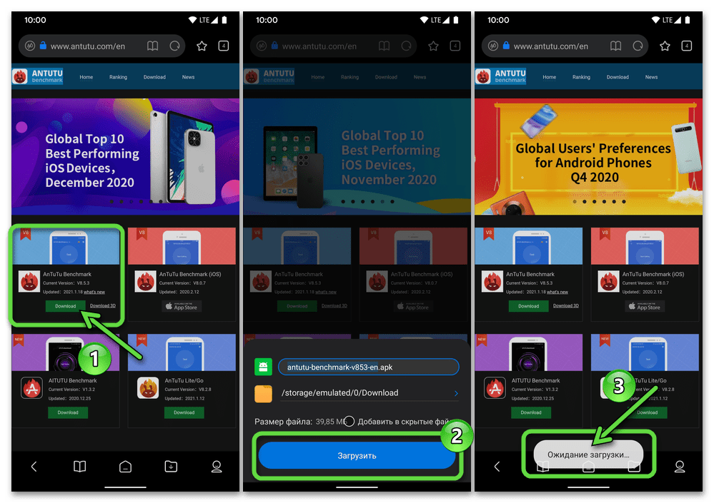 Как подключить аксессуар к устройству android через bluetooth