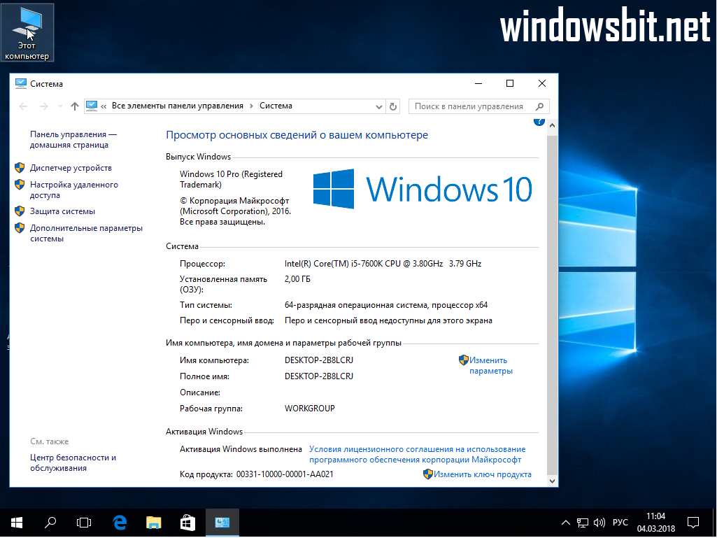 Как включить высокоточную сенсорную панель в любом ноутбуке с windows 10. g-ek.com