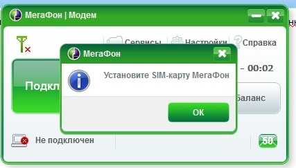 Разлочка модема 3g e171 - e 173, для сим карт от разных операторов