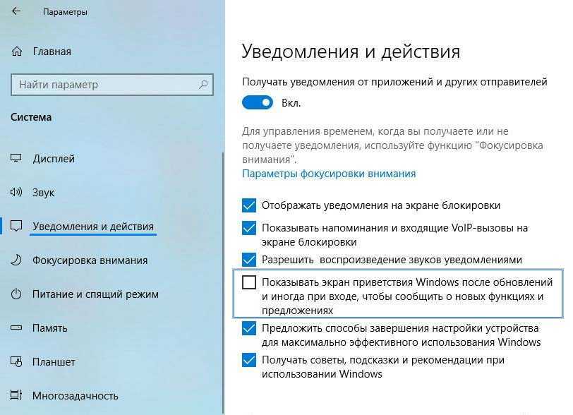 Как исправить ошибку приложения logonui.exe в windows 10, 8, 7