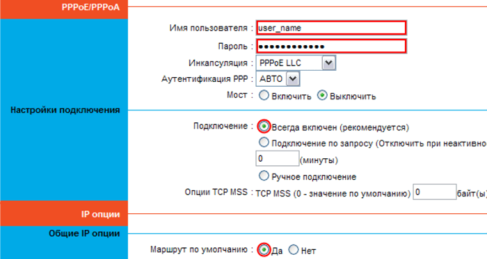 Настройка rt-a1w4l1usbn (qtech,promzakaz) adsl ростелеком | настройка оборудования