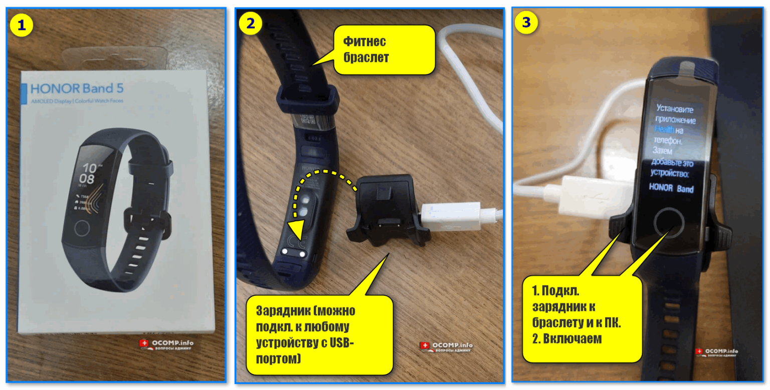 Как подключить mi band к телефону: пошаговая инструкция