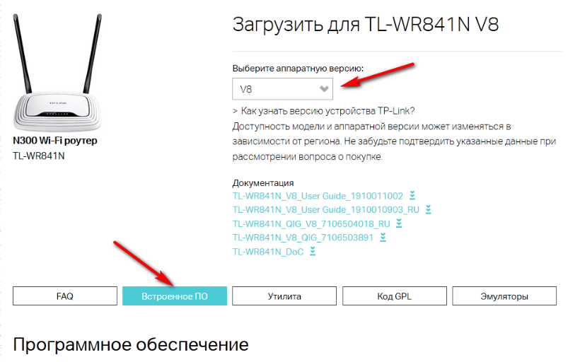 Как прошить роутер asus за 2 минуты и где скачать обновление?