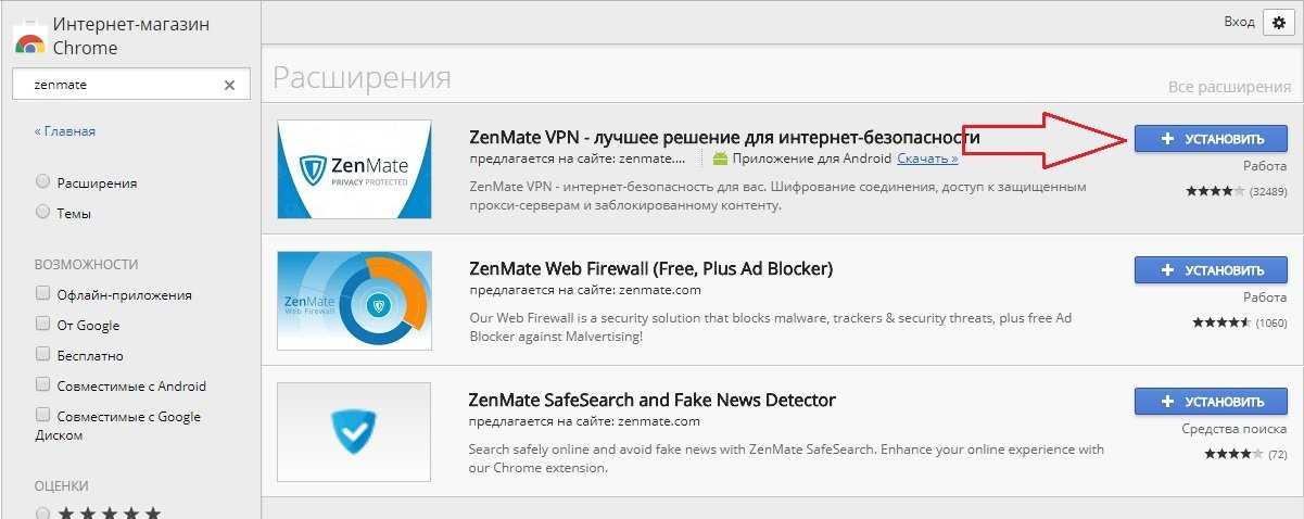 Расширение для блокировки скриптов в google chrome — scriptblock