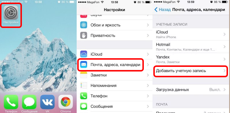 Перенос фотографий и видео с iphone на пк: инструкция пошагово для чайников