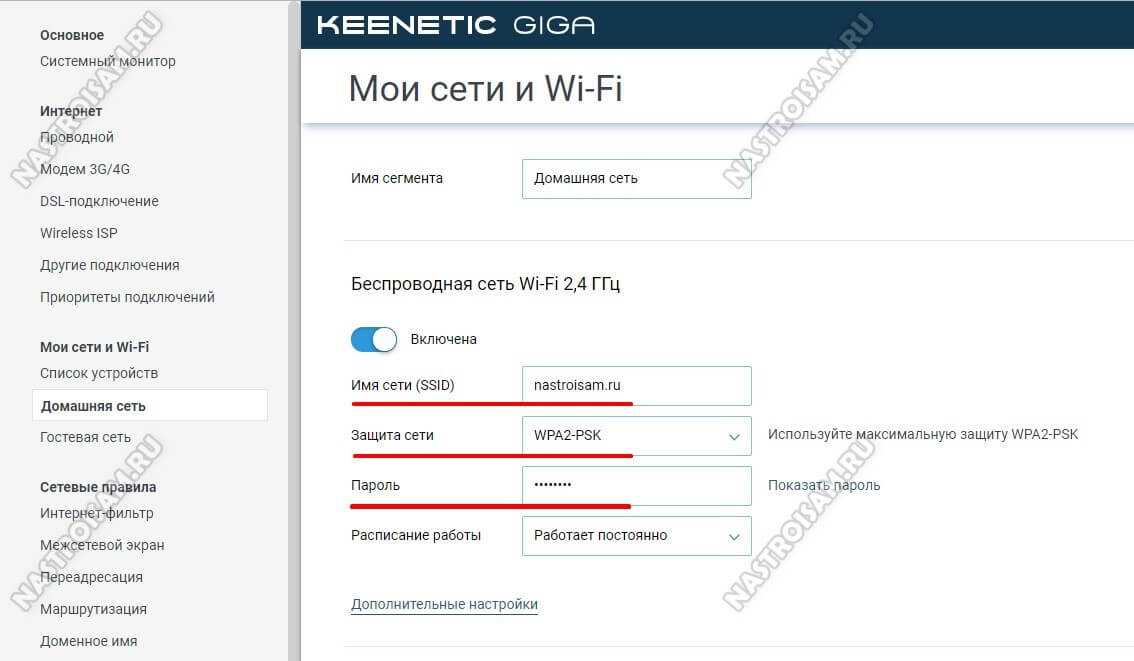 Настройка роутера d-link dir 300 – пошаговая инструкция