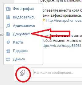 Как добавить фото в вк (вконтакте): в альбом или на стену, на личную страницу или в группу, через приложение на телефоне или с компьютера