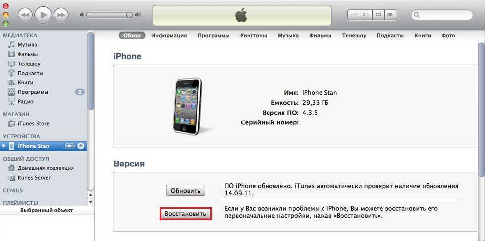 Что происходит, когда вы удаляете фотографии с iphone - tonv
