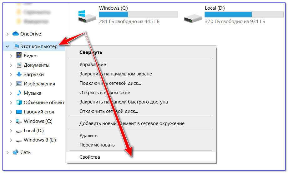 Поддержка 32-битных приложений в 64-разрядной версии windows