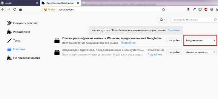 Statusbar для firefox версий от 4 и выше