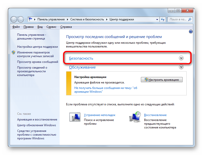 13 функций windows 10, про которые вы могли не знать. есть режим бога