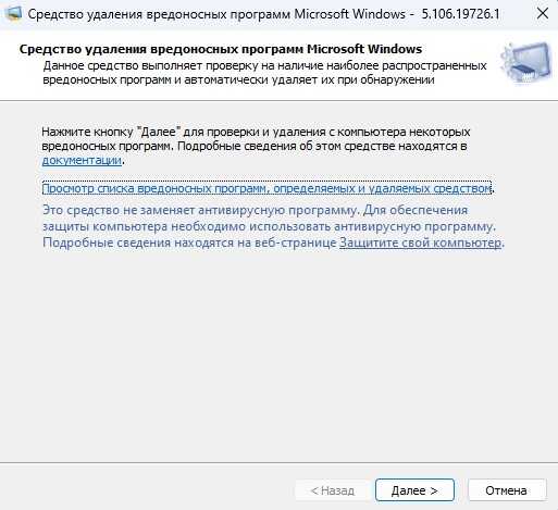 What is the wacatac.b!ml trojan? how to remove it from windows | stellar