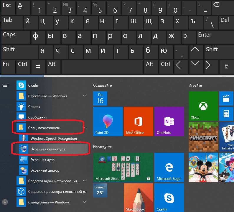 Указатель мыши работает, но не может щелкнуть в windows 10/11 - zanz