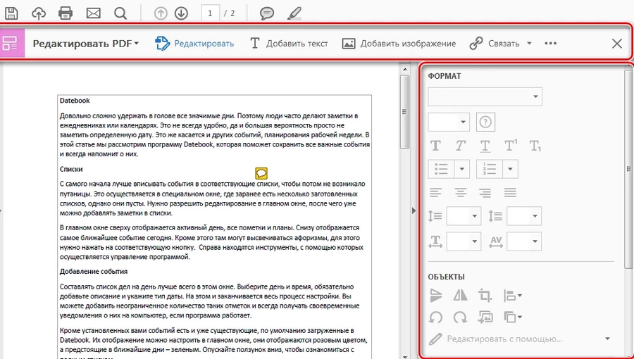 5 сервисов для редактирования pdf онлайн