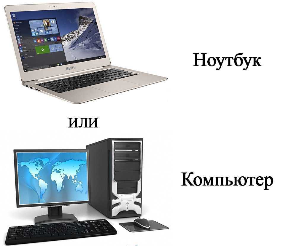 Лучший ноутбук для писателя 2023