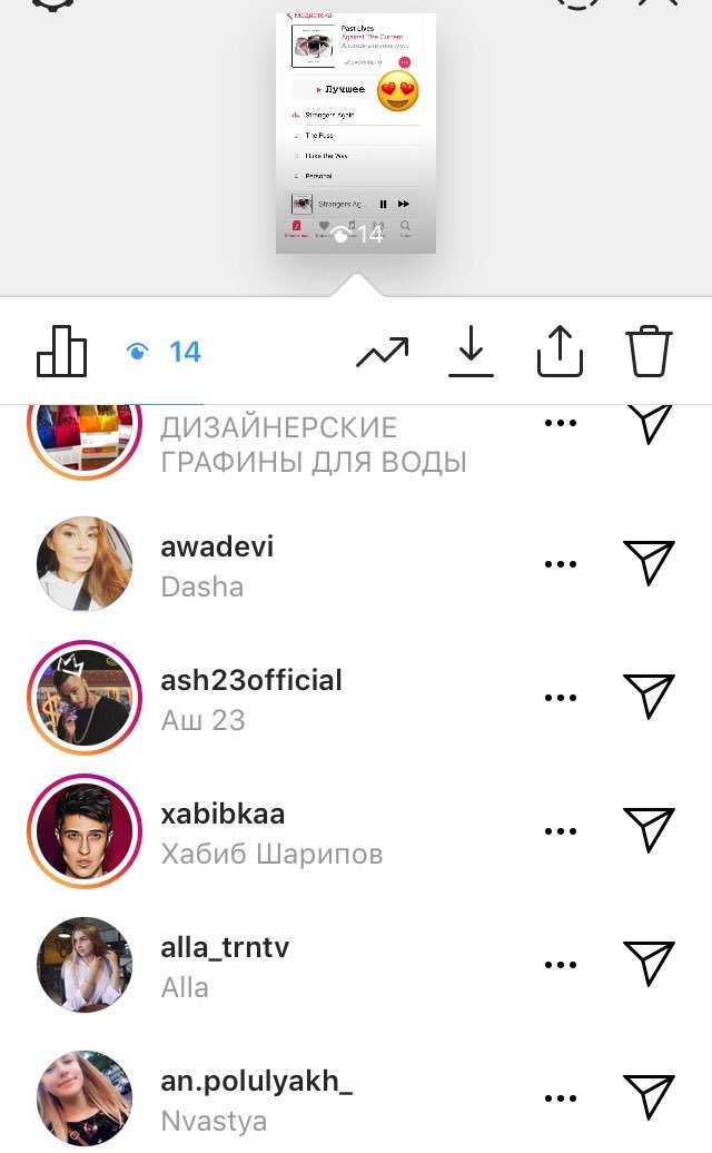 Можно ли в инстаграме посмотреть, кто заходил на мою страницу — все способы 2023 года