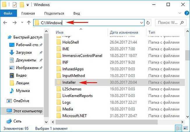 Зачем нужна папка $winreagent и можно ли её удалить?