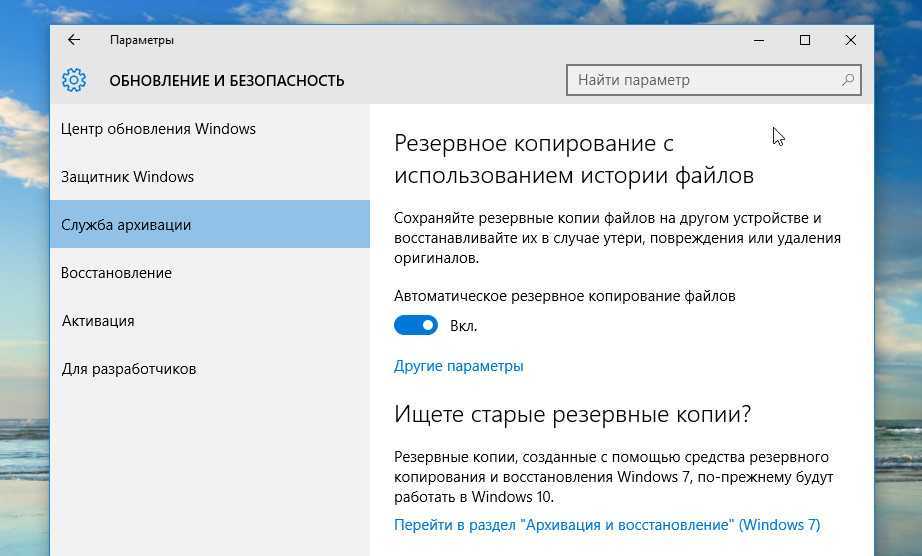 Сброс настроек windows 10, ускоряем работу системы в разы