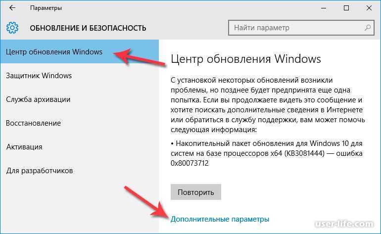 Как заблокировать обновление до windows 10