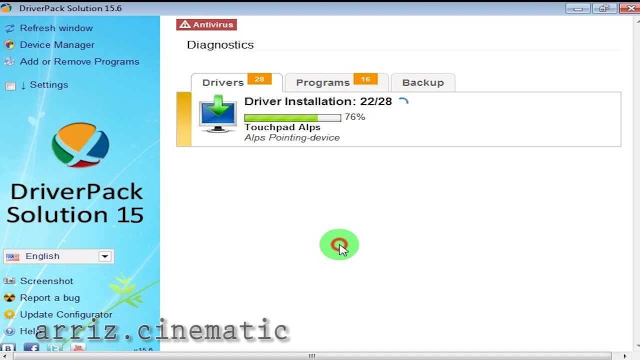 Как удалить driverpack