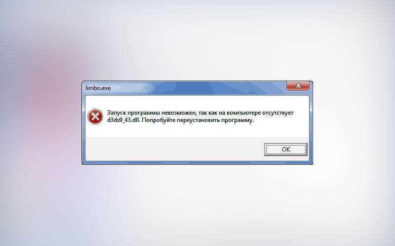 Как скачать и установить библиотеку window.dll для windows