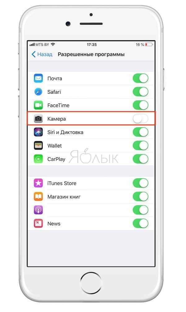 Моргает камера iphone: как исправить ошибку? | techbriefly ru