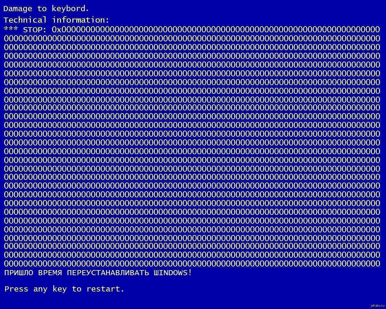 Bad system config info ошибка в windows 10